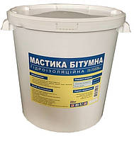 Мастика Бітумно-гумова ( 20 кг)
