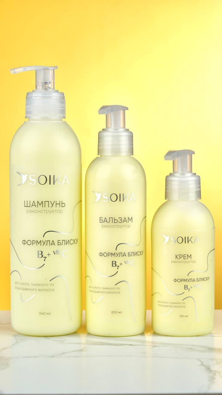 Набір для реконструкції волосся Soika "Формула блиску " (шампунь, бальзам, крем), фото 1