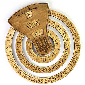 Вічний календар із дерева "Walnut" | Оригінальний подарунок директору, начальнику