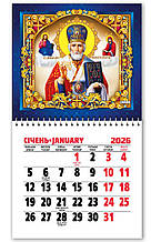 Календар на магніті  MCR-01 2026р. ЕУ