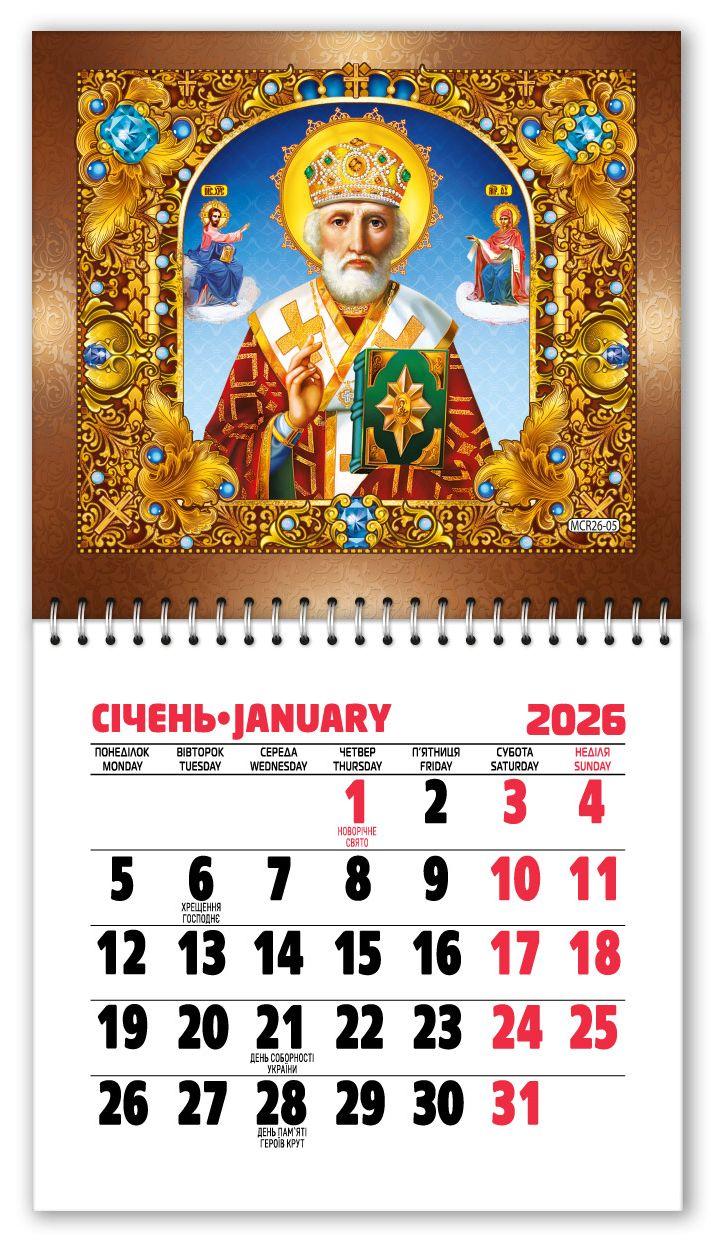 Календар на магніті  MCR-05 2026р. ЕУ