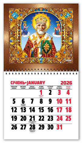 Календар на магніті MCR-05 2026р. ЕУ, фото 1