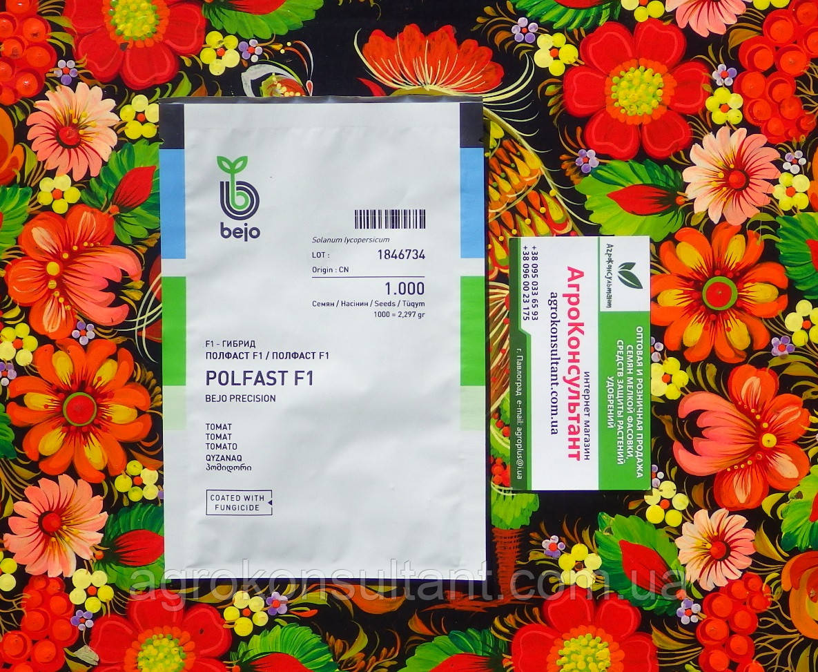 Насіння томата Полфаст F1 (Bejo), 1 000 насінин ― ранній (55-60 днів), детермінантний, червоний