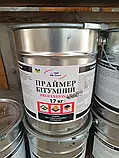 Праймер бітумний УХС для гідроізоляції 2.9 кг/ Ґрунтовка бітумна УХС для покрівлі та фундаменту, фото 3