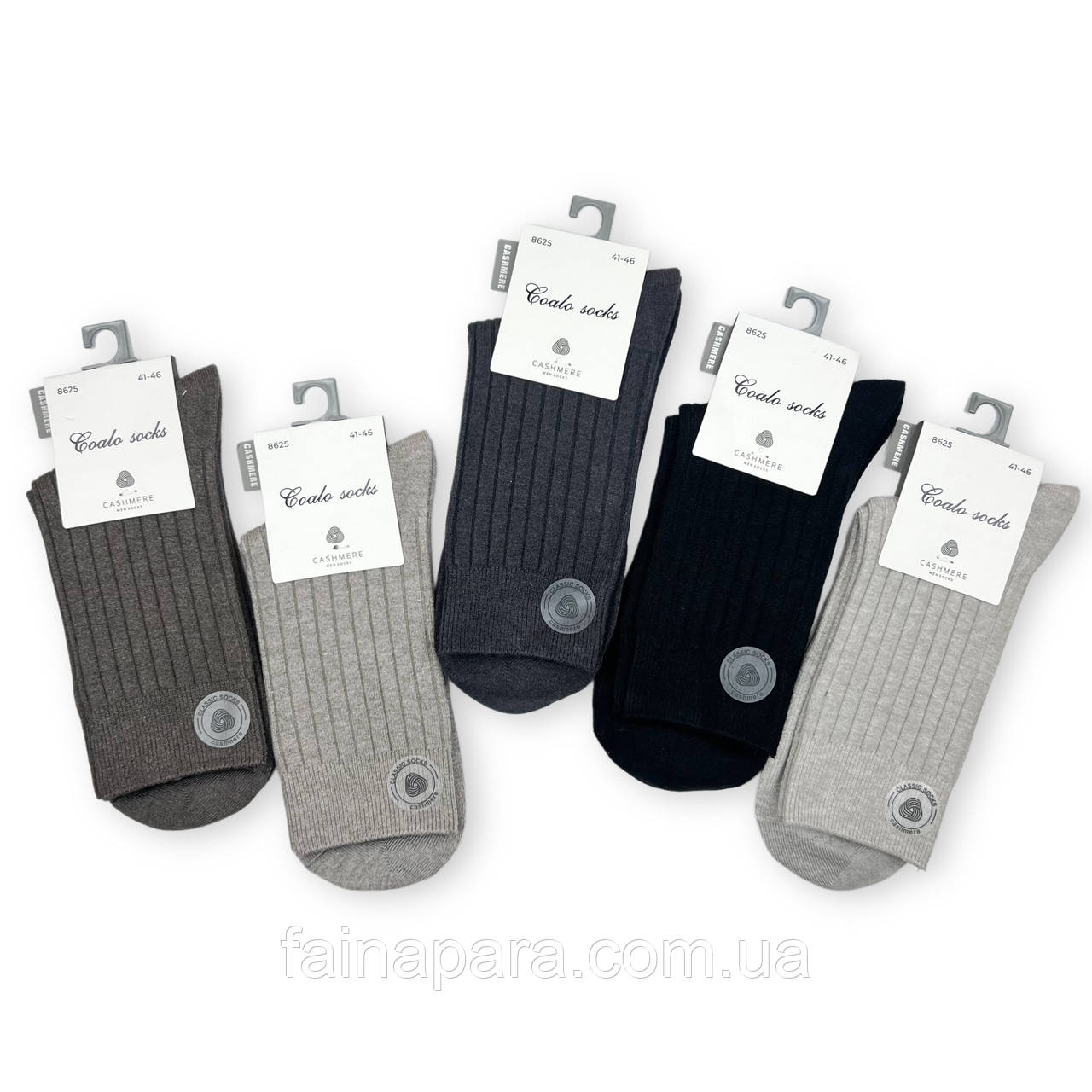 Набір чоловічих кашемірових шкарпеток асорті (5 пар в наборі) Coalo Socks, фото 1