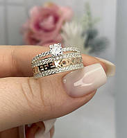 Срібна каблучка Я тебе кохаю