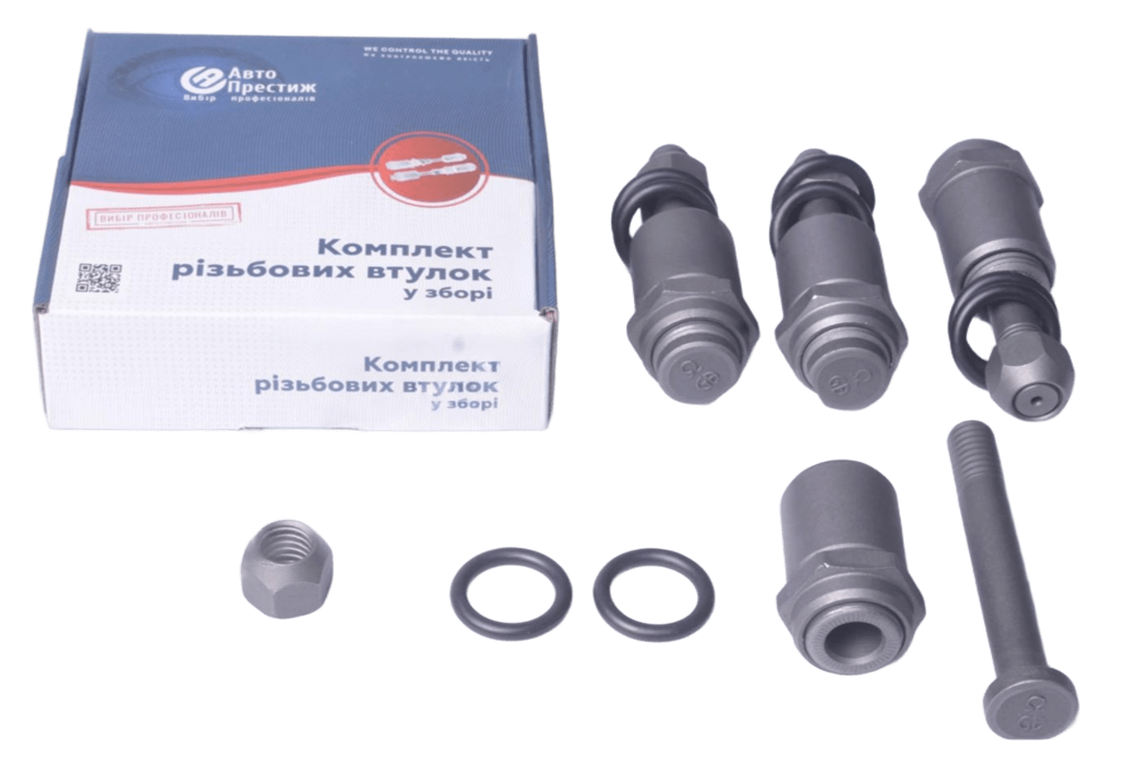 Нарізні втулки з пальцями Волга (комп.4 шт.) (пр. Авто Престиж) АП 2410-2904061