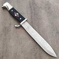 Уцінка. Німецький ніж скаута HJ-Fahrtenmesser (парадний багнет ерзац)