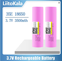 Акумуляторна Li-ion батарейка LiitoKala "35E" INR 18650 3.7V-4.2V 3500mA