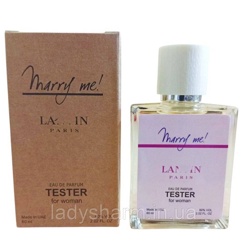 Жіночий тестер ВІП Marry Me ( Меррі Мі), 60 мл крафт, фото 1