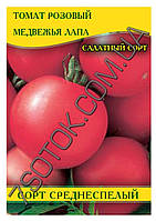 Насіння томату Ведмежа Лапа рожева, 50г