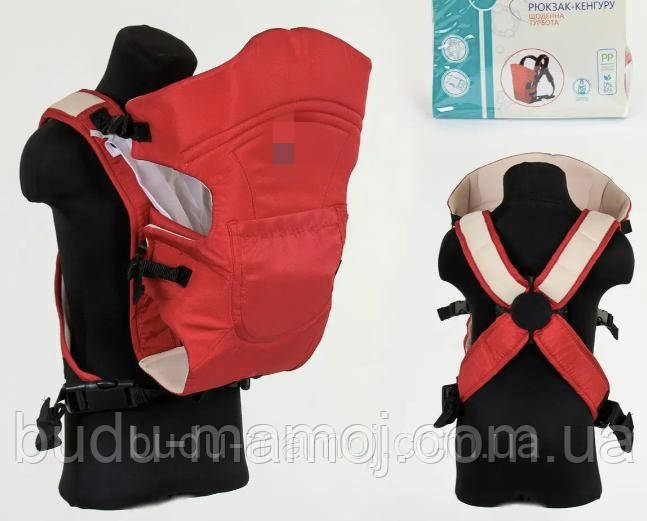 Ерго Рюкзак слінг кенгуру для прогулянок із малюками, фото 1
