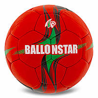 М'яч футбольний BALLONSTAR FB-5156 розмір 5 всепогодний дитячий футбольний мяч