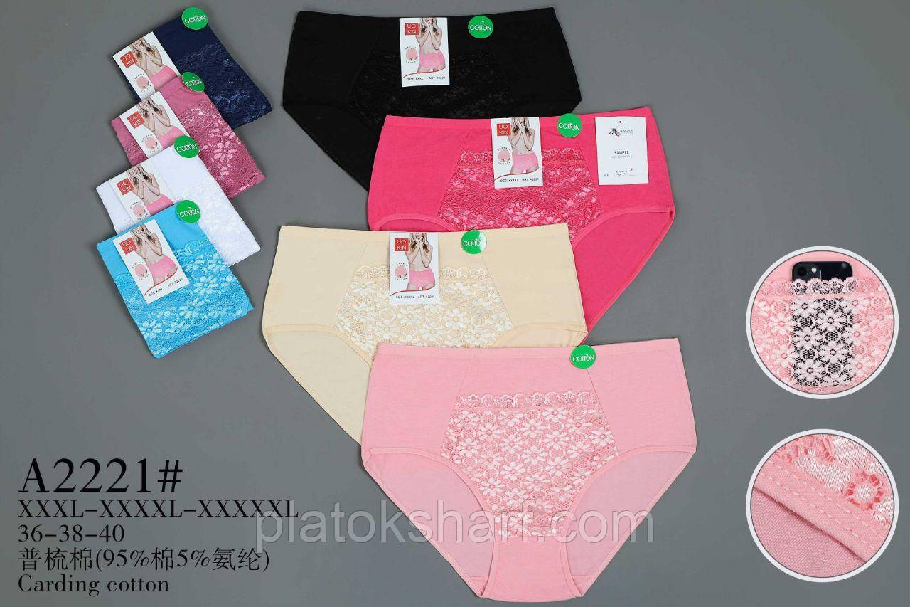 Труси жіночі Максі, батальні труси (2221)