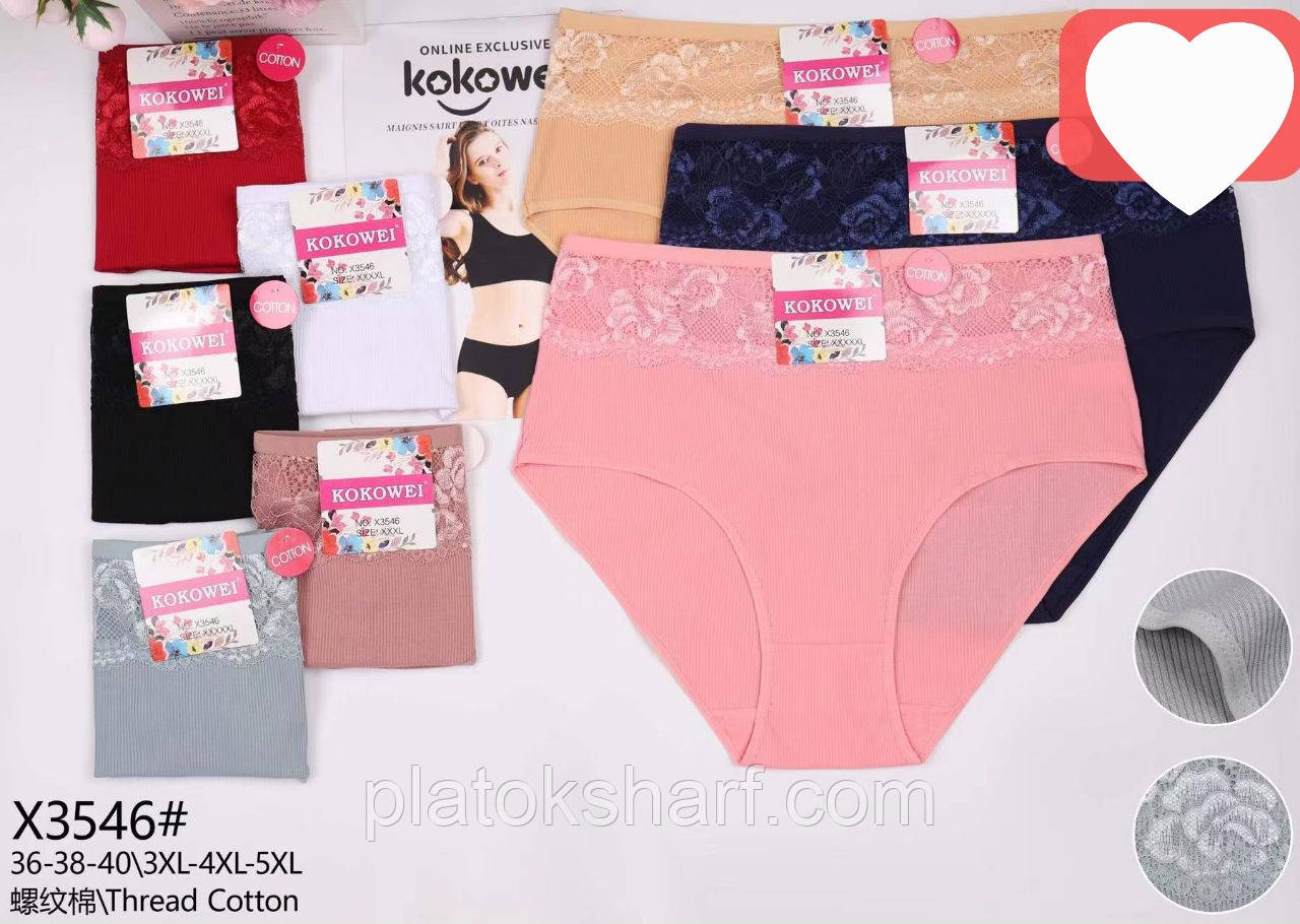 Труси Батальні для жінок кольорові «Вушка» 52-60 (3546)