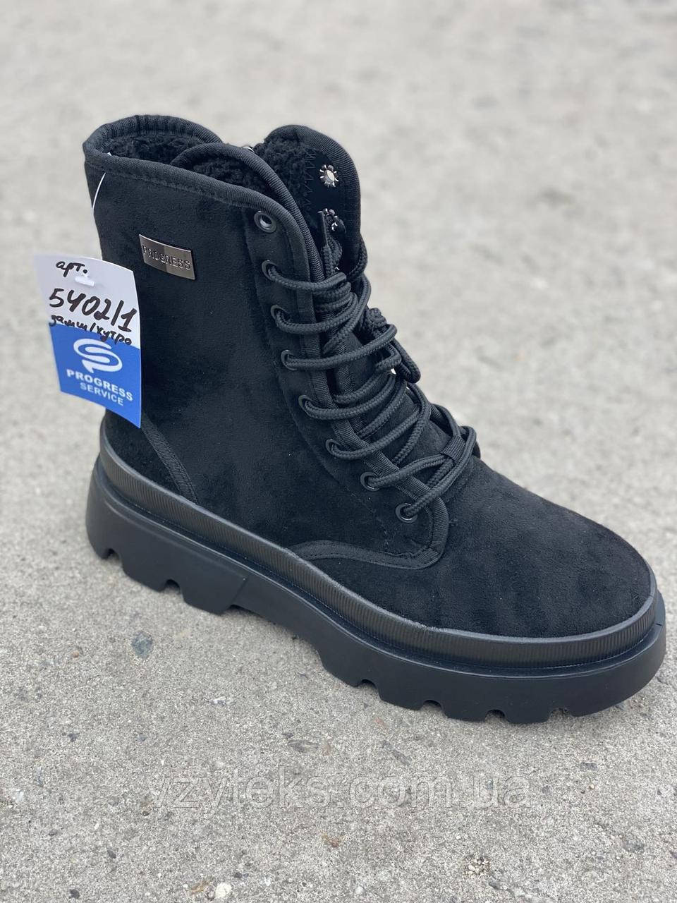 Чоботи жіночі зимові оптом Progress, фото 1