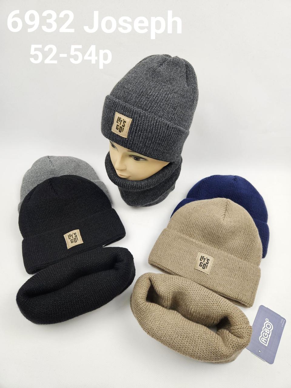Підліткові в'язані шапки без підкладки оптом для хлопців, р.52-54, Agbo (Польща), фото 1