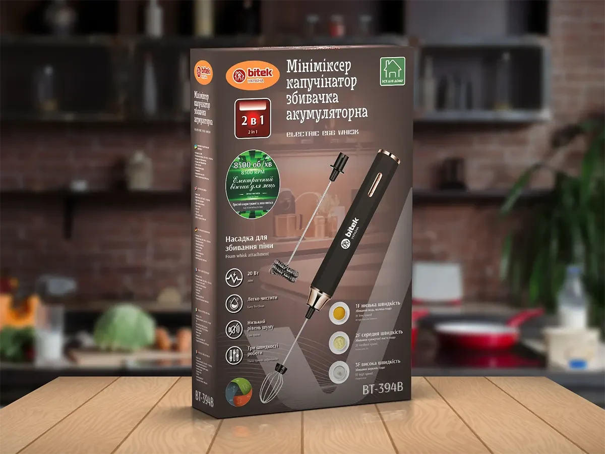 Мініміксер капучінатор збивачка акумуляторна 20Вт 1600мАг BITEK BT-394B 60шт 6359, фото 1