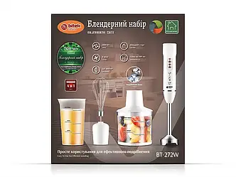 Блендерний набір 4 в 1 70мл 1800Вт BITEK BT-272W 12шт 6495
