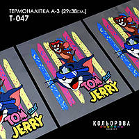 Термоналіпка для вишивання ТМ Кольорова А-3 (29х38 см) А3 Т-047