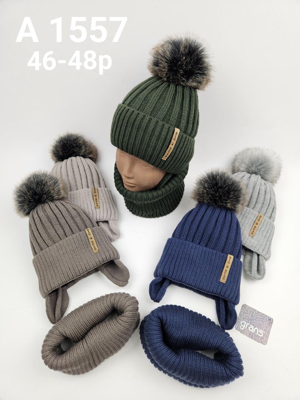 Дитячі польські зимові в'язані шапки на флісі з зав'язками і помпоном оптом для хлопців, р.46-48, Grans
