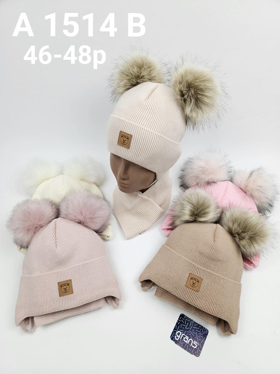 Дитячі польські зимові в'язані шапки на флісі з зав'язками і помпоном оптом для дівчат, р.46-48, Grans