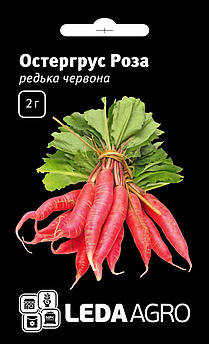 Редис Остергрус Роза, червона довга, 2 г (Leda Agro)
