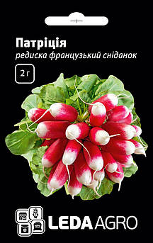 Редиска Патріція, французький сніданок, 2 г (Leda Agro)