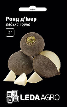Редис Ронд д'Івер, чорна, 2 г (Leda Agro)