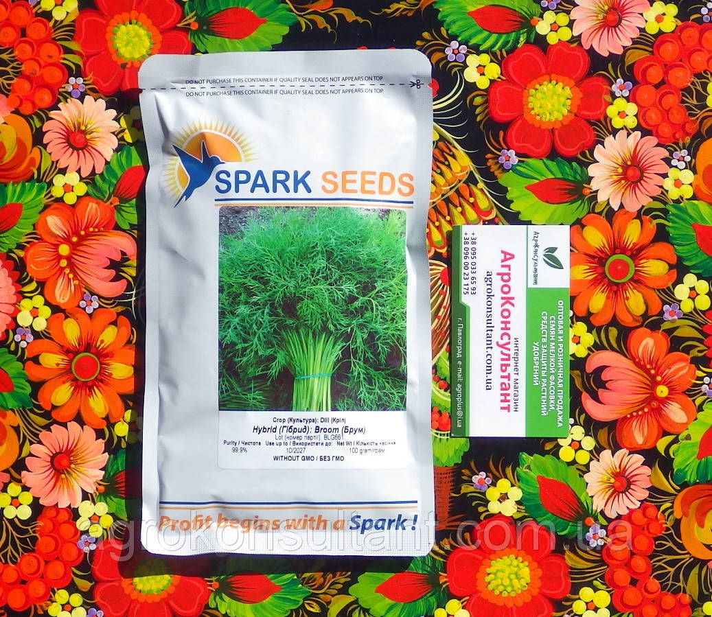 Насіння кропу Брум (Spark Seeds), 100 грам — ранній сорт (35-50 днів), кущовий, ароматний
