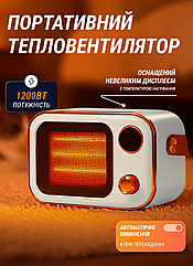 Тепловентилятор для дому електричний 1200 Вт тепловентилятор дуйчик 2 режими температури 15 кв.м