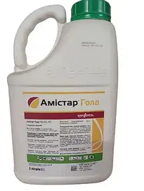 Фунгіцид Амістар Голд 5л