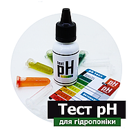 Тест pH рідкий від FloraGrowing на 500 проб