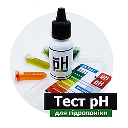 Тест pH рідкий від FloraGrowing на 500 проб