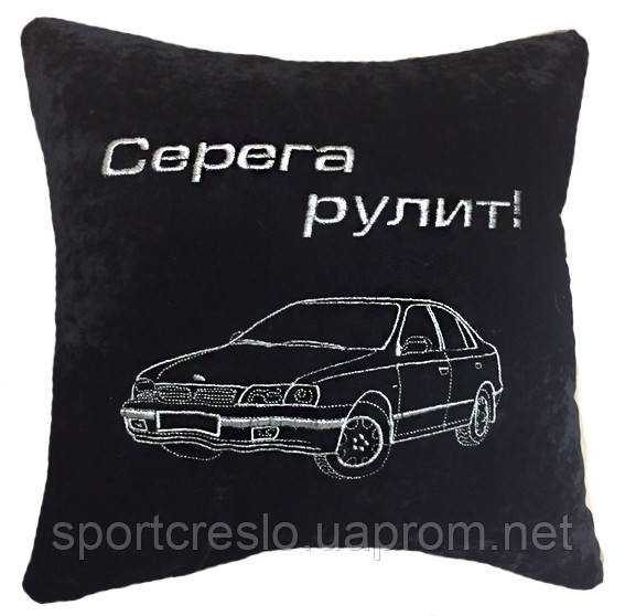 Авто подушка сувенир с вышивкой силуэта машины подарок в машину - фото 2 - id-p480560068