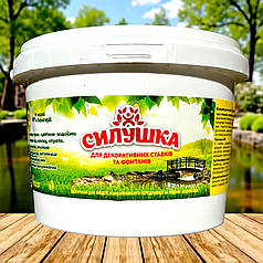 Біодеструктор для декоративних прудів та фонтанів СИЛУШКА, 500 г