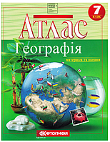 Атлас A4 "Географія материків і океанів" 7кл №6273/Картографія/(40)