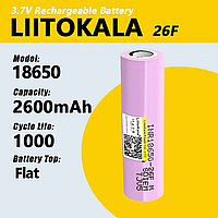 Акумуляторна Li-ion батарейка LiitoKala "26F" ICR 18650 3.7V-4.2V 2600mA. Стругання 20 А.