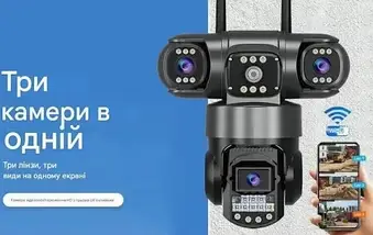 Сучасна поворотна IP-камера v380 pro на 3 лінзи, з потрійним об'єктивом 12 МП, огляд 360°, нічне баченням, детекція руху, фото 2