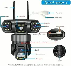Сучасна поворотна IP-камера v380 pro на 3 лінзи, з потрійним об'єктивом 12 МП, огляд 360°, нічне баченням, детекція руху, фото 4