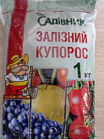 Залізний купорос Садівник 1 кг фунгіцид