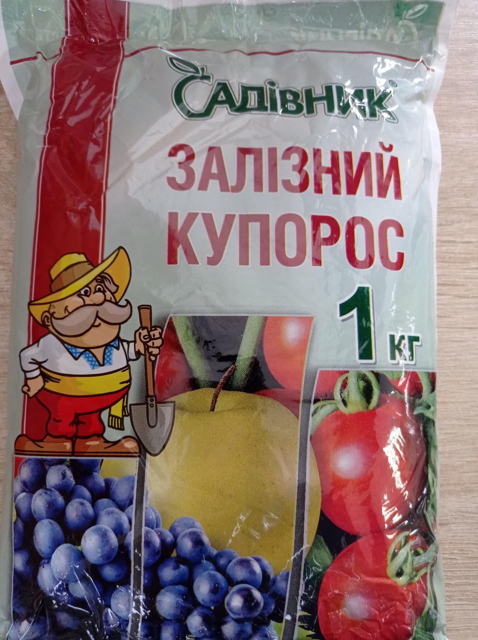 Залізний купорос Садівник 1 кг фунгіцид, фото 1
