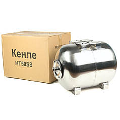 Гідроакумулятор Кенле HT-50SS, 50л, горизонтальний, нержавійка