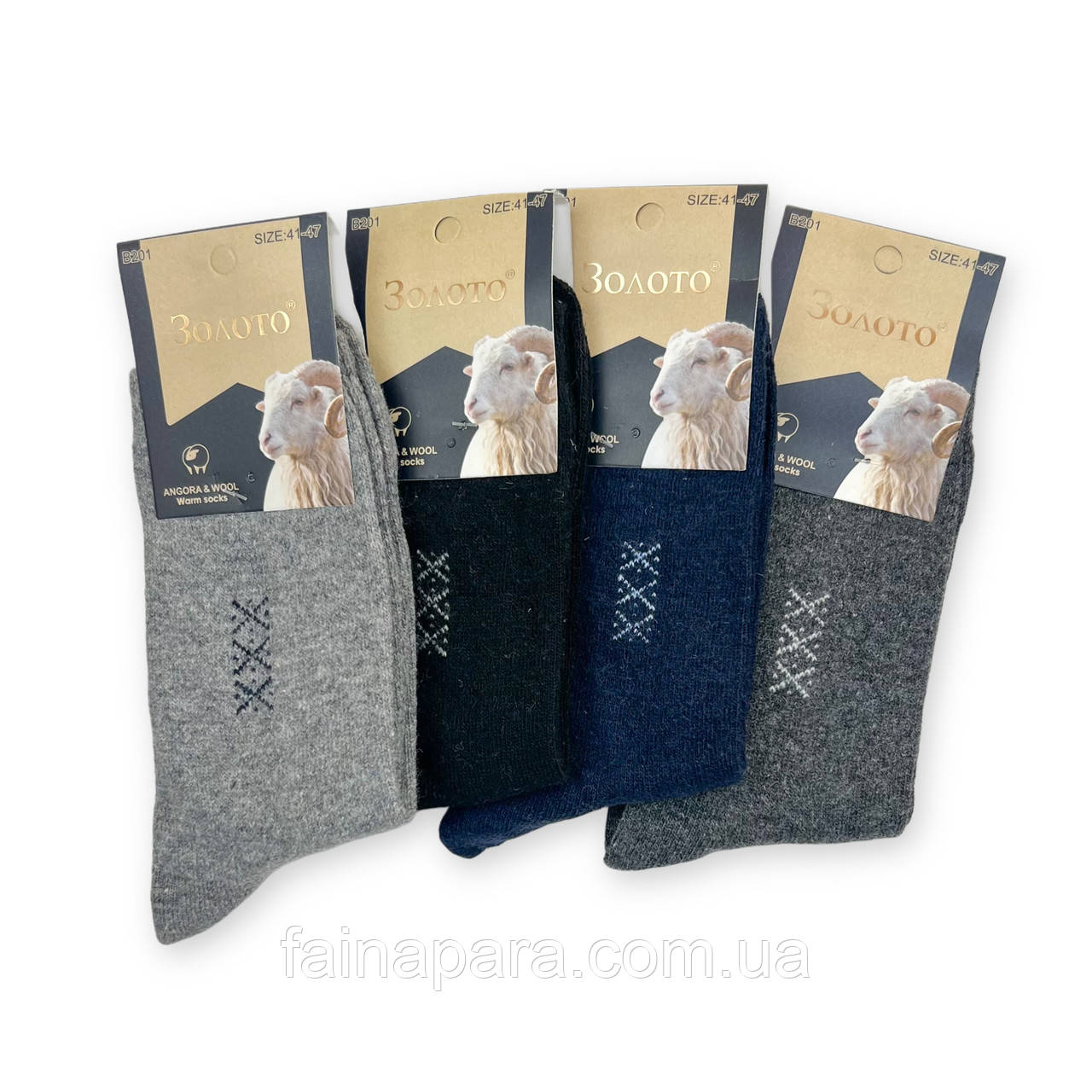 Набір чоловічих ангорових теплих високих шкарпеткок (4 пари) Золото, фото 1