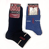 Шкарпетки підліткові чоловічі стрейч 23-25 р. (12 пар!) (Демісезонні) Варос, фото 5