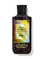 Парфумований чоловічий гель для душу Bath & Body Works -  To the Moon із США