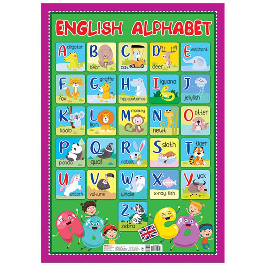 Навчальний плакат Англійська абетка друкована 10104246 формат 50 х 70 см, фото 1