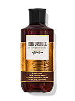 Парфумований чоловічий гель для душу Bath & Body Works - Honorable із США