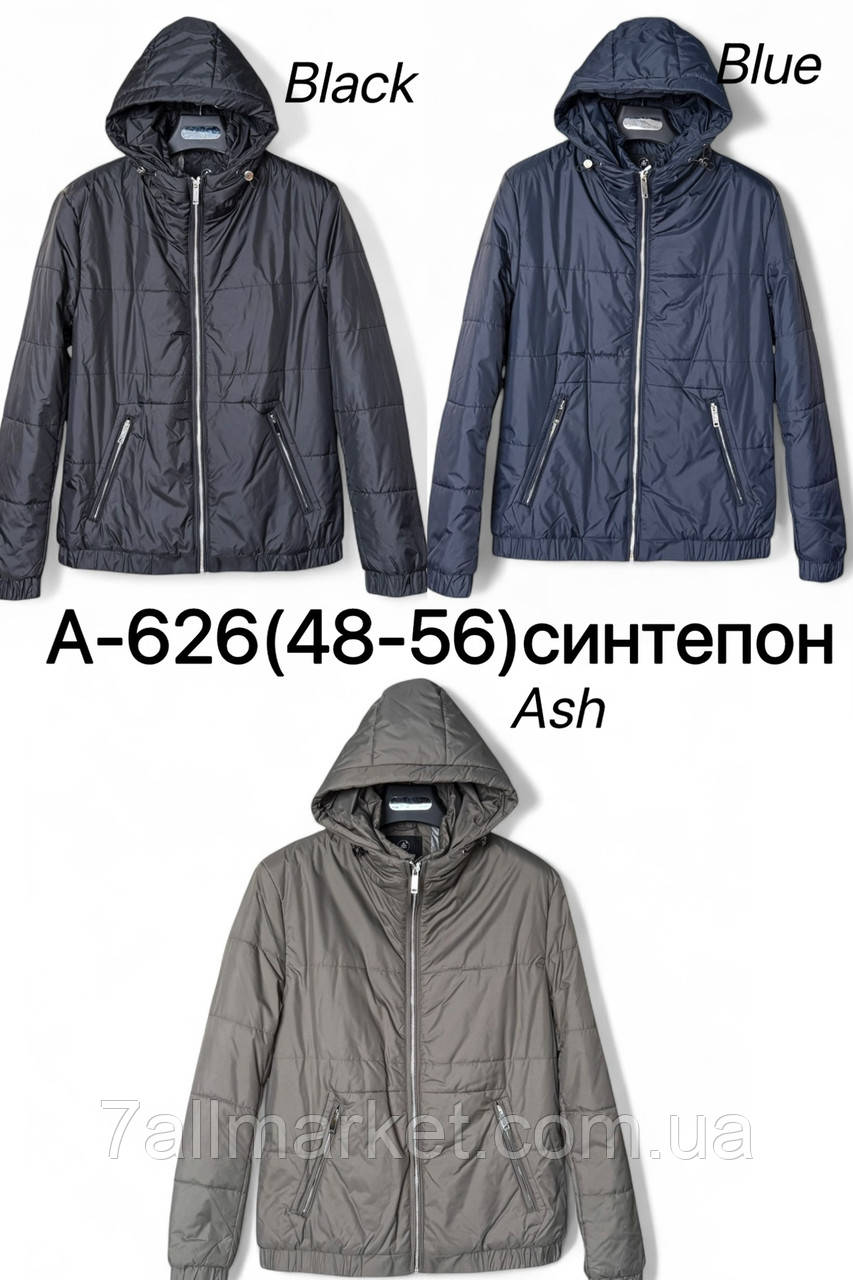 Вітровка чоловіча демісезонна р-ри 48-56 (3кв) "OKMEL" недорого від прямого постачальника