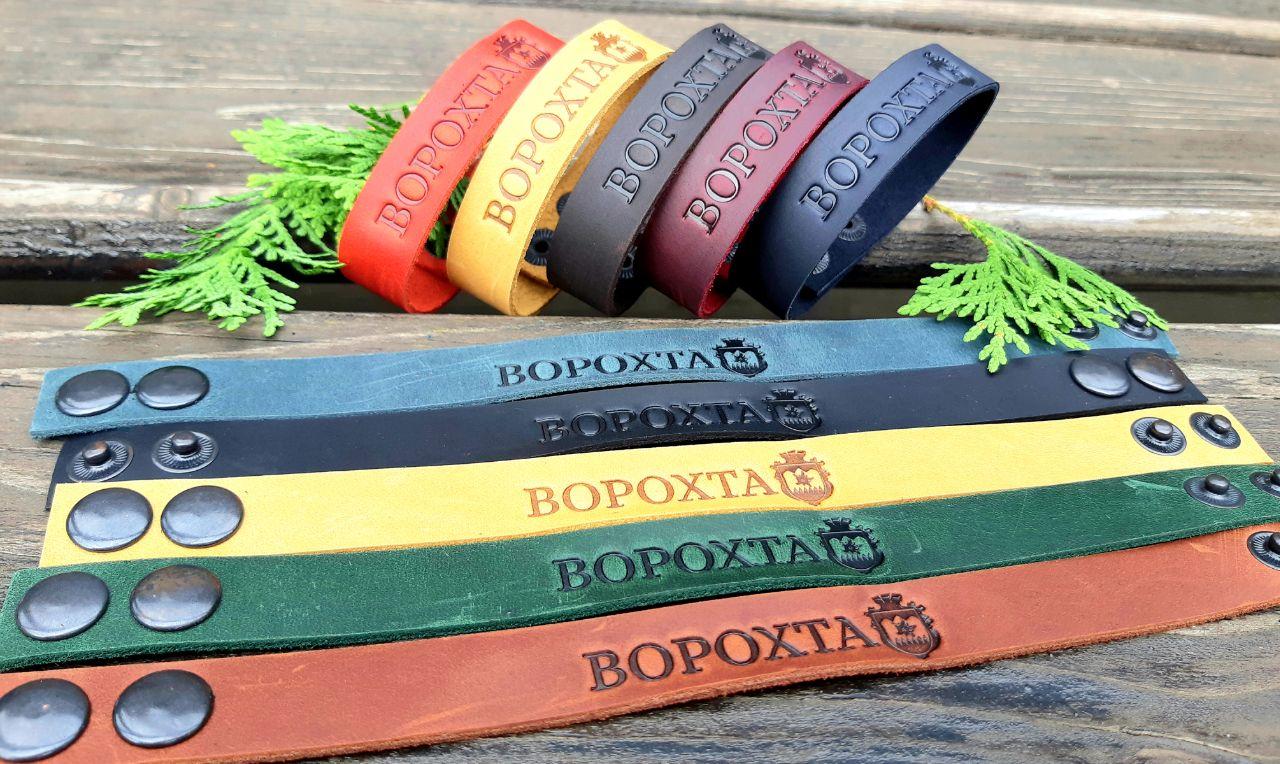 Браслети на руку з натуральної шкіри з написом Ворохта